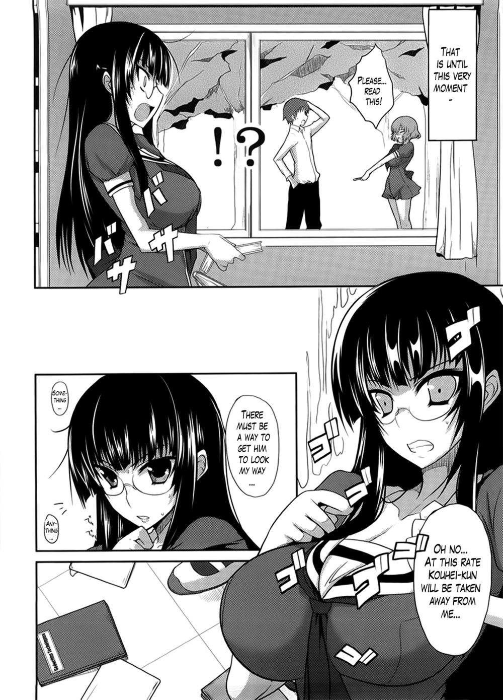 Hentai Manga Comic-Semeruga Otome-Chapter 9-2